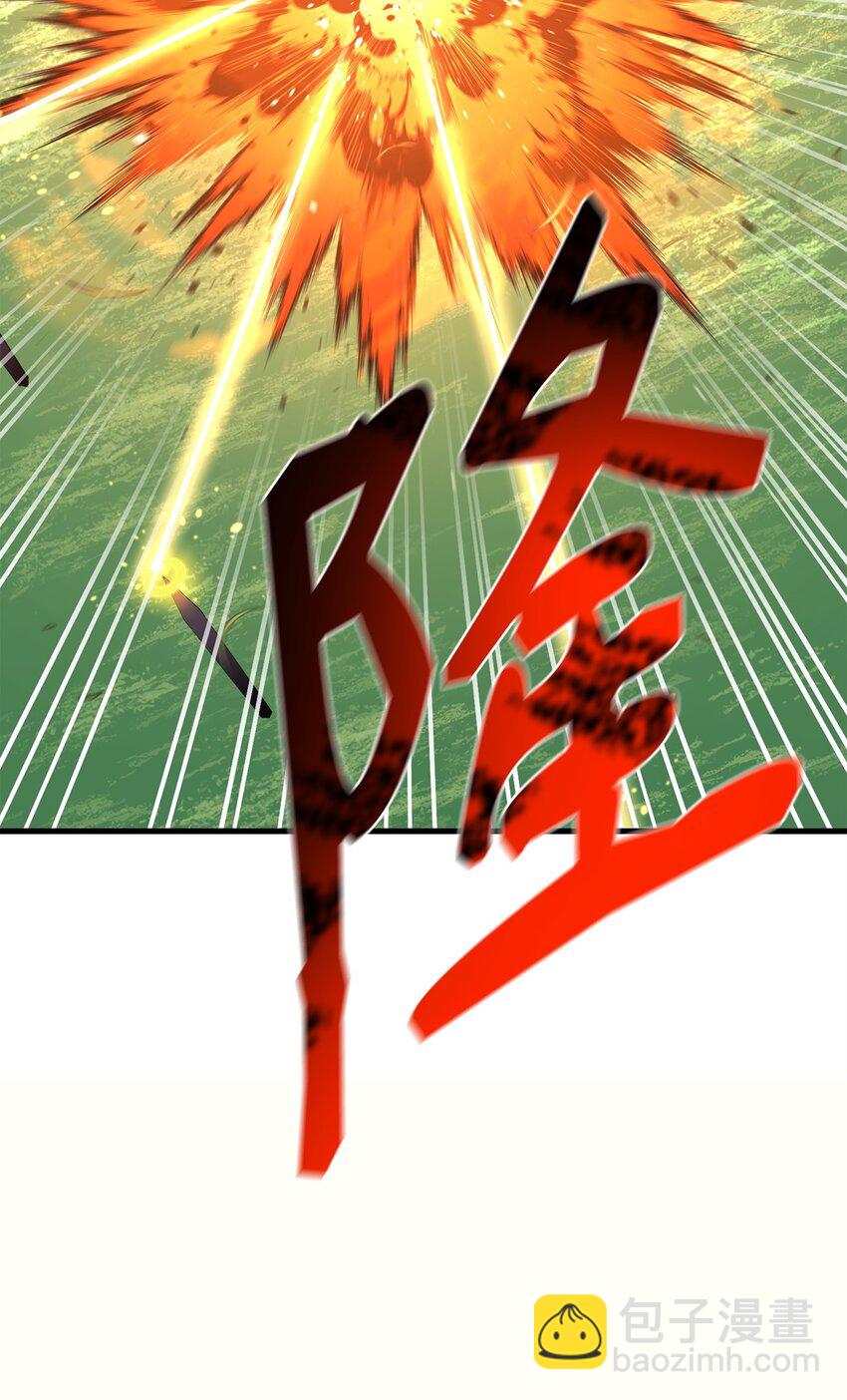 91 大功告成(1/3)-第92话