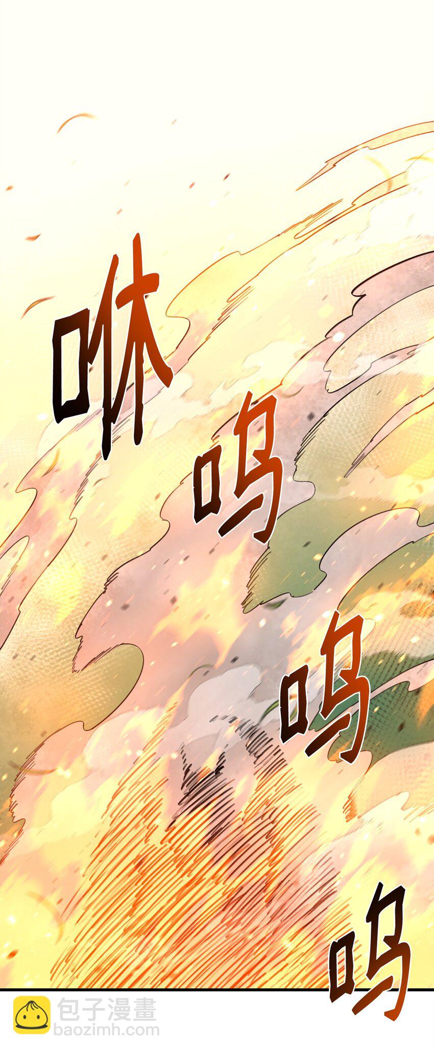 91 大功告成(1/3)-第92话