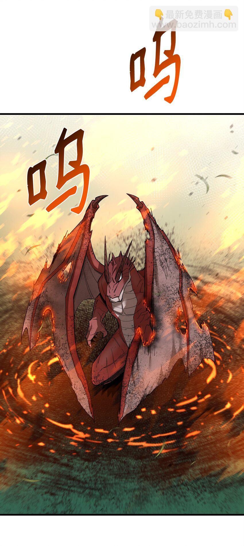 91 大功告成(1/3)-第92话