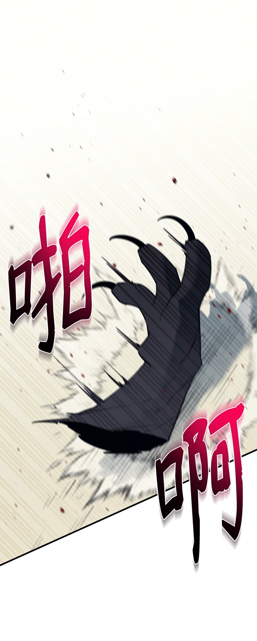 93 宗教审判(1/3)-第94话