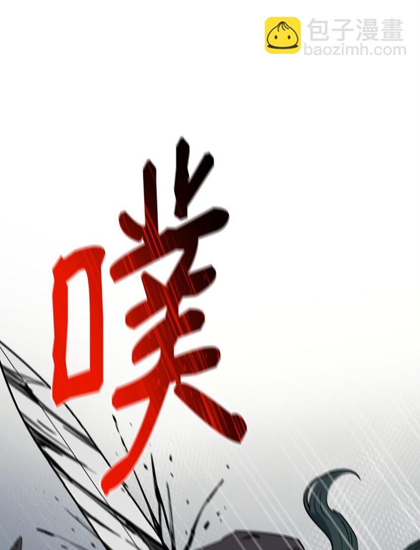 93 宗教审判(1/3)-第94话