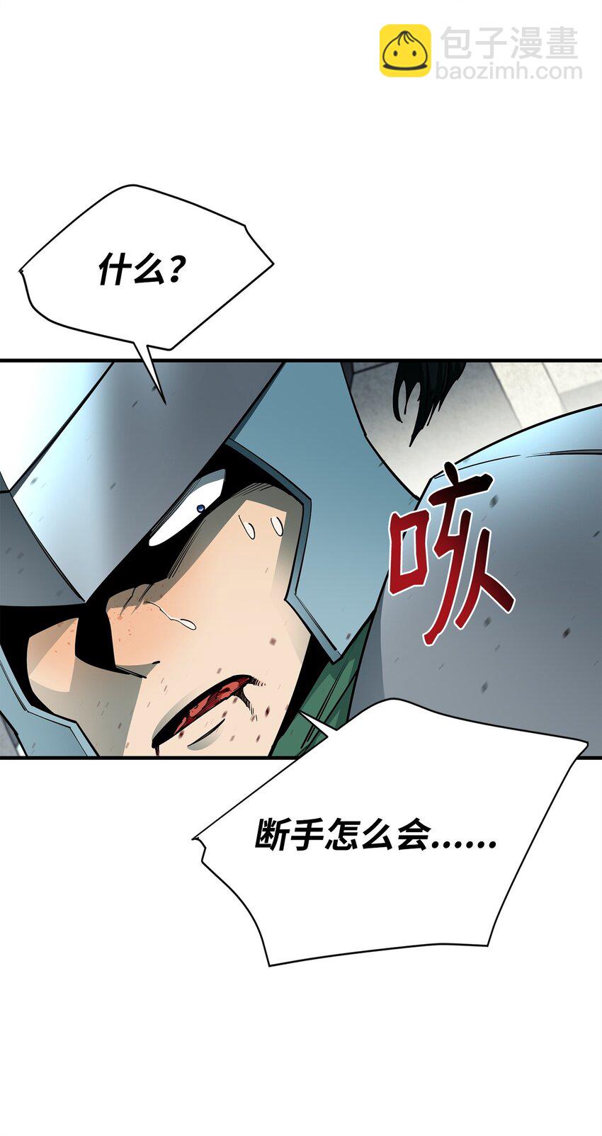 93 宗教审判(1/3)-第94话