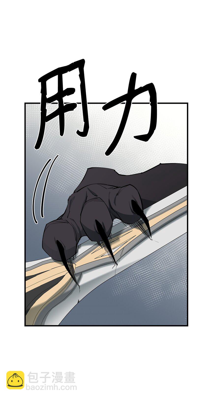 93 宗教审判(1/3)-第94话