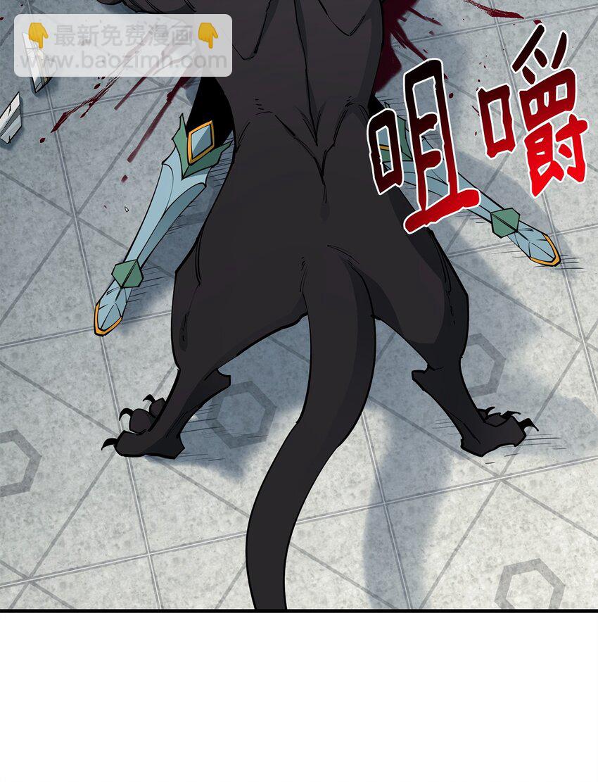 93 宗教审判(1/3)-第94话