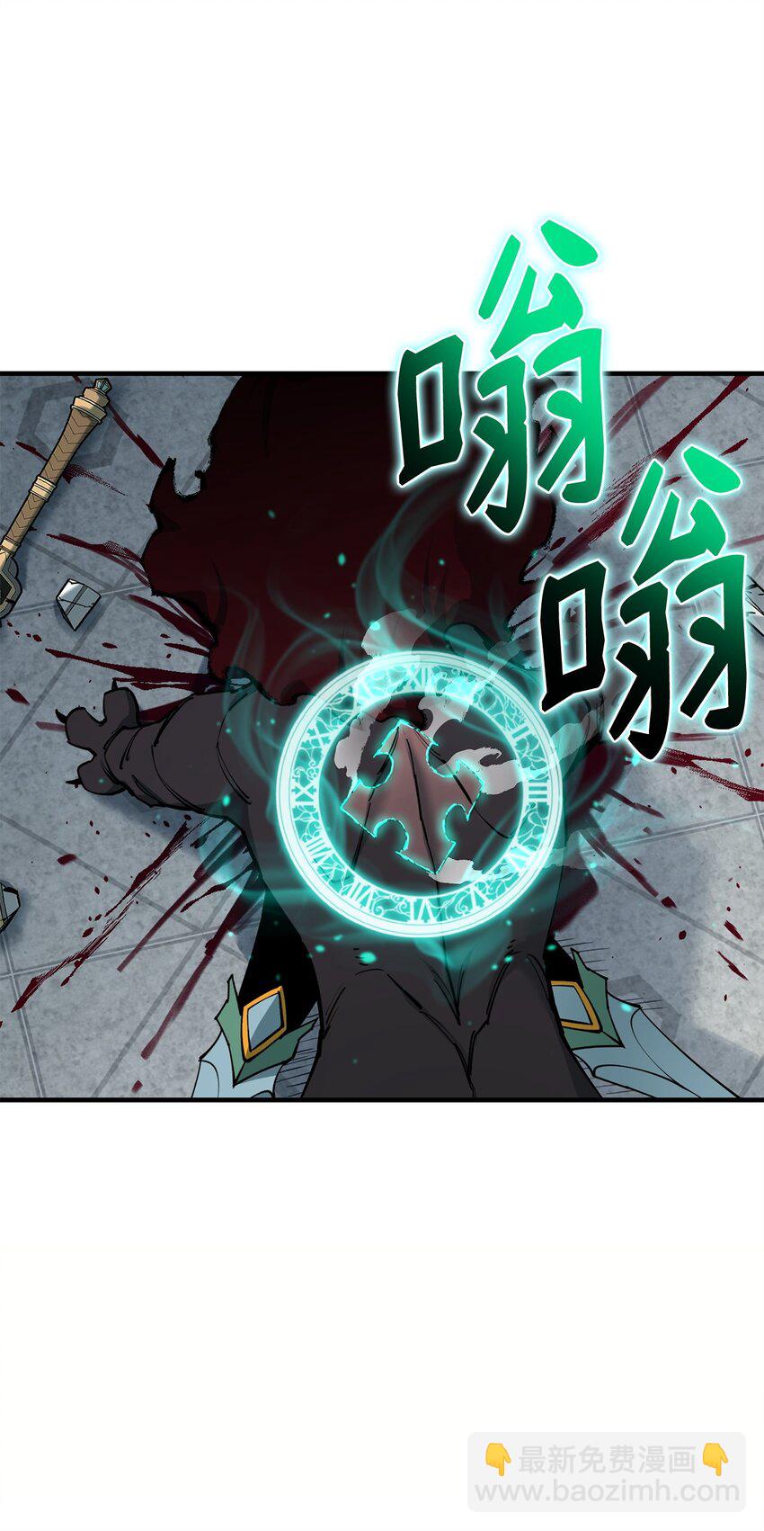 93 宗教审判(1/3)-第94话