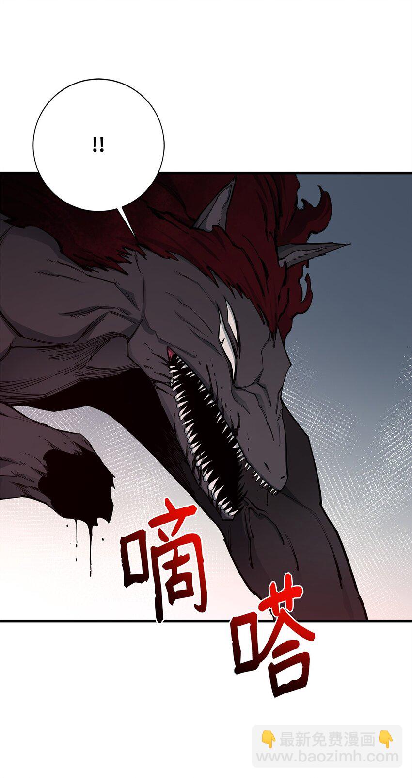 93 宗教审判(1/3)-第94话