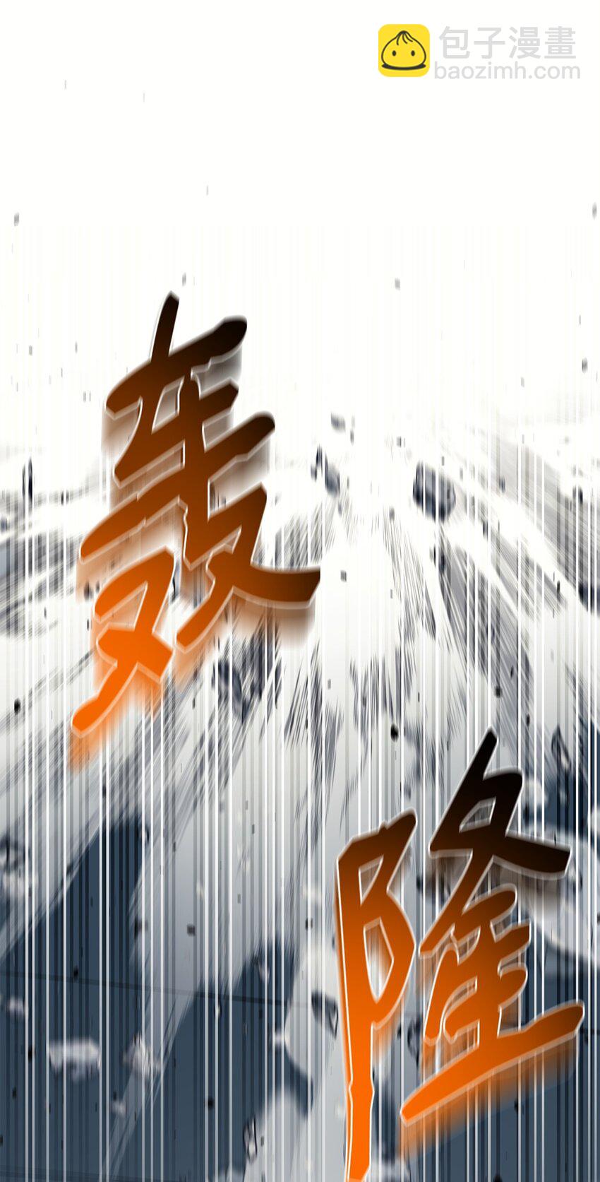93 宗教审判(1/3)-第94话