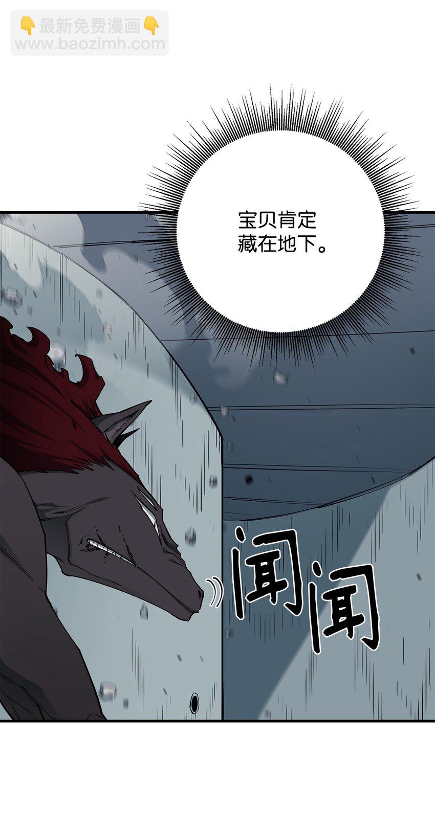 93 宗教审判(1/3)-第94话