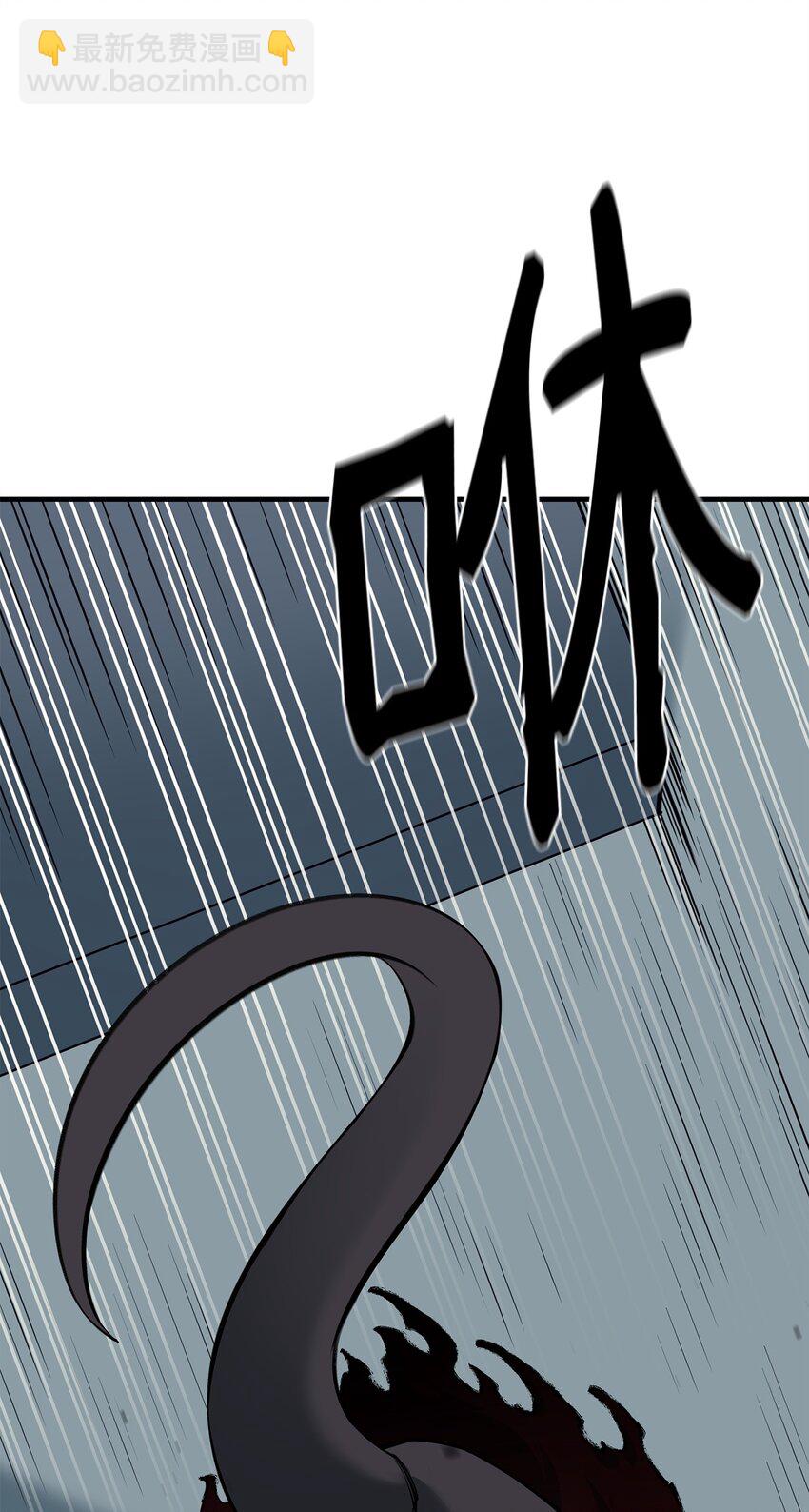 93 宗教审判(1/3)-第94话