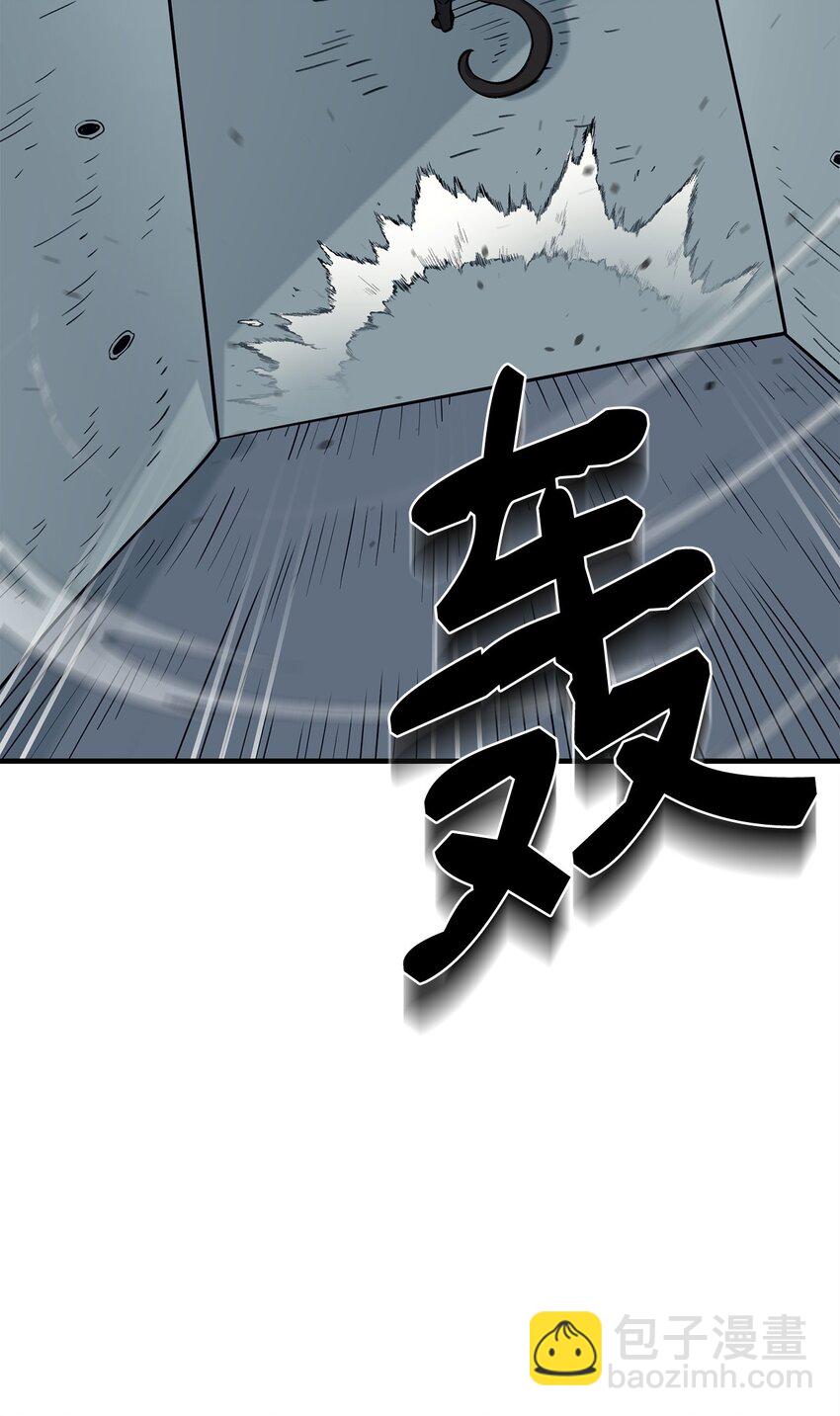 93 宗教审判(1/3)-第94话