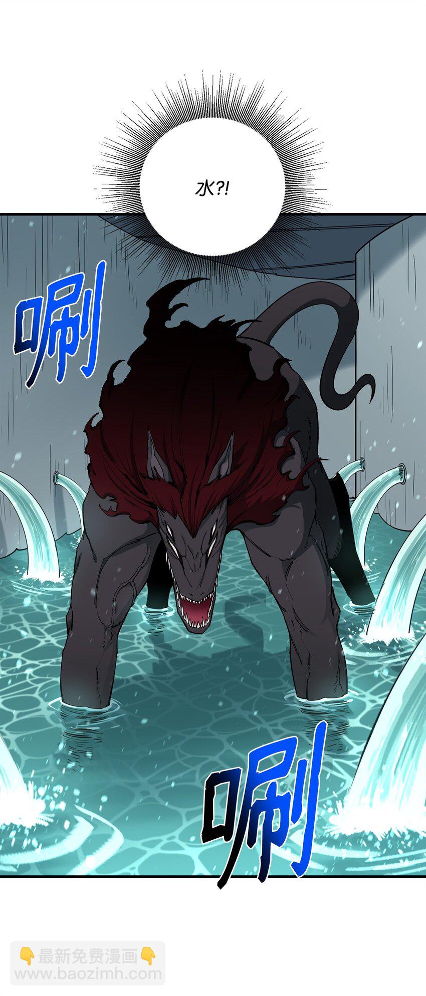 93 宗教审判(1/3)-第94话