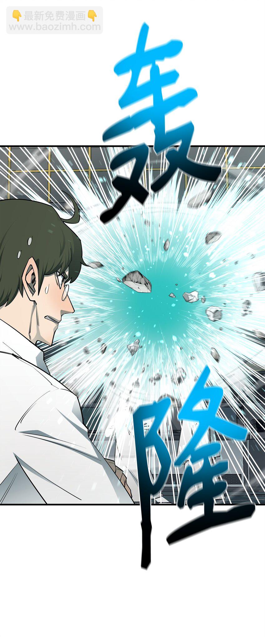 93 宗教审判(1/3)-第94话