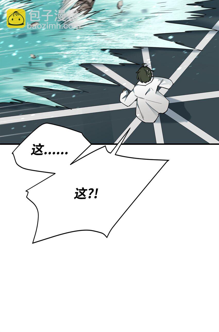 93 宗教审判(1/3)-第94话