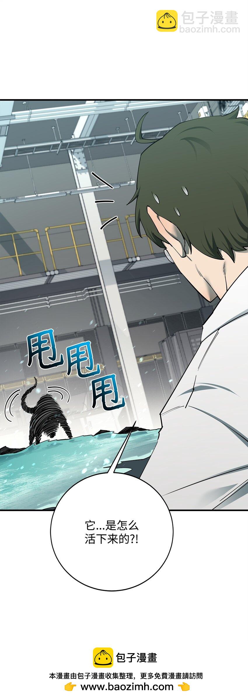 93 宗教审判(1/3)-第94话