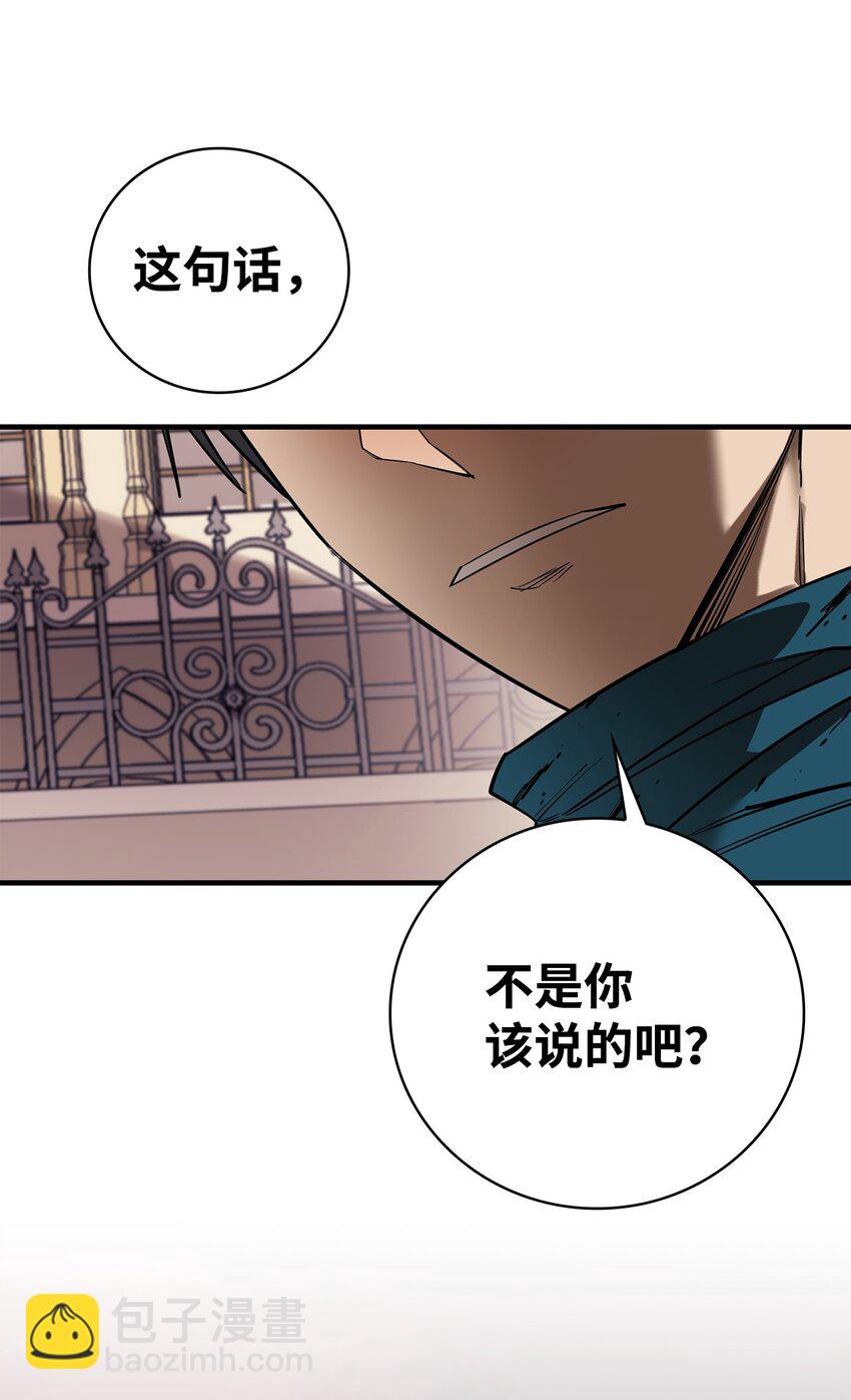 95 宣战(1/3)-第96话