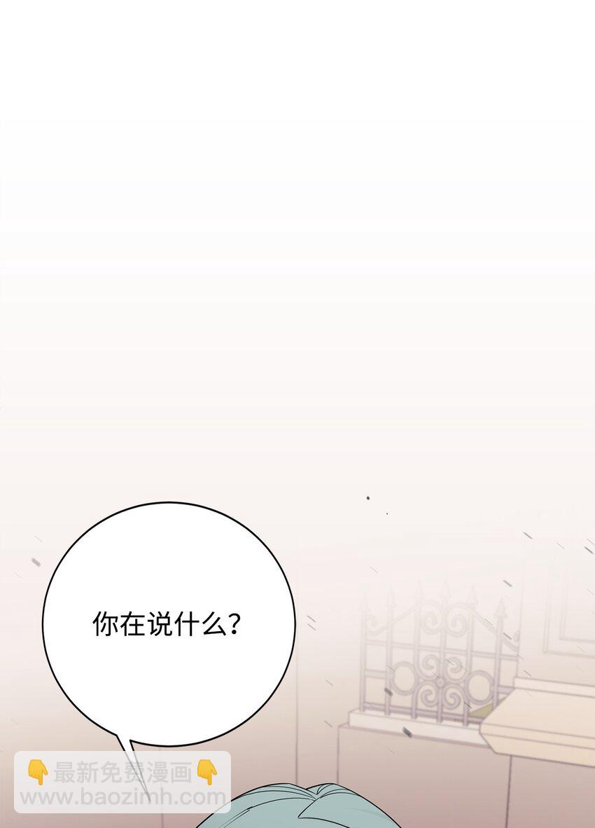 95 宣战(1/3)-第96话