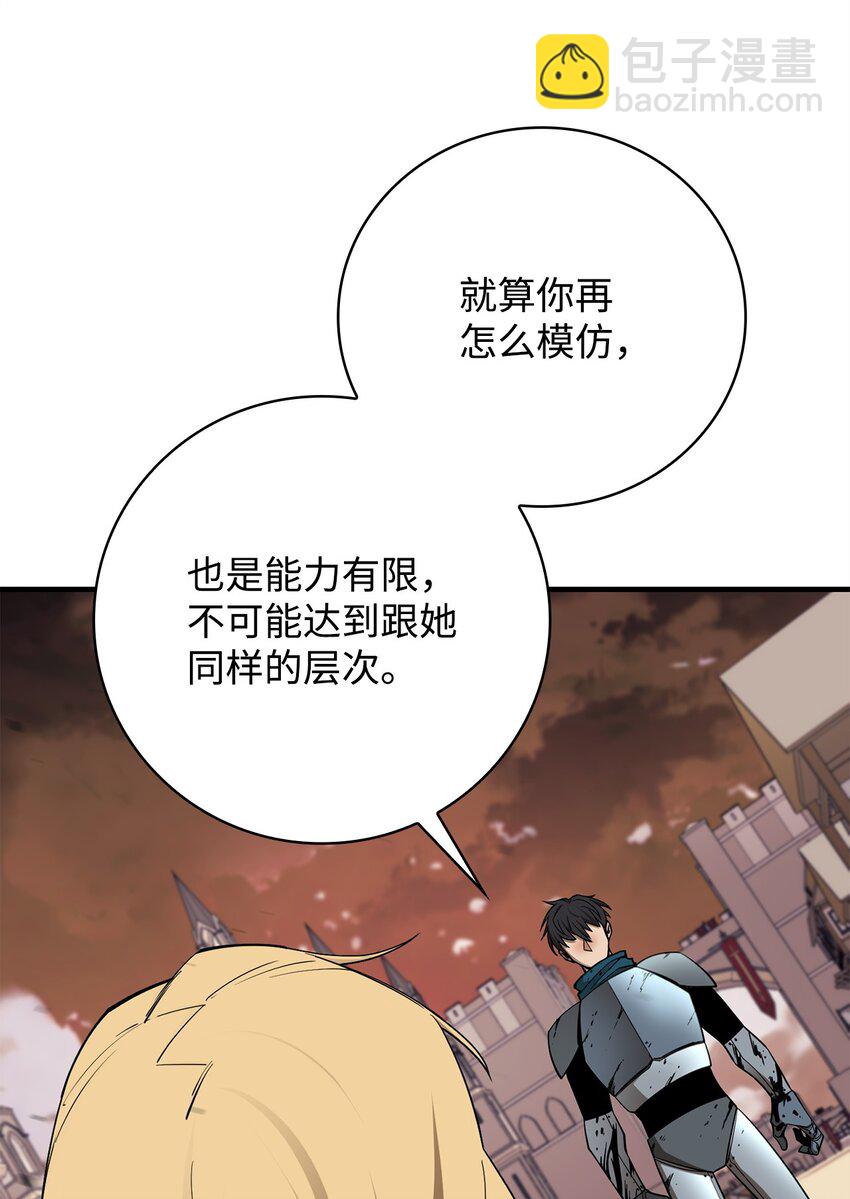 95 宣战(1/3)-第96话