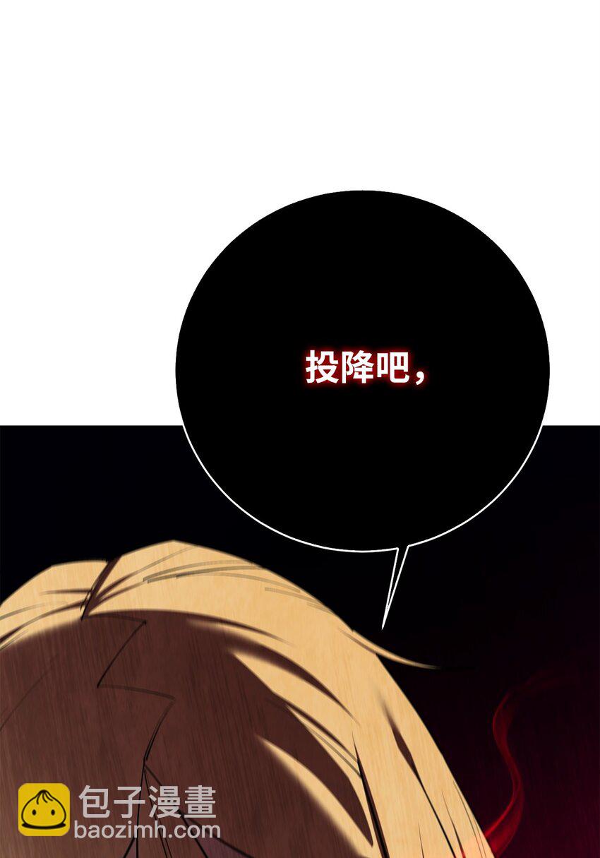 95 宣战(1/3)-第96话