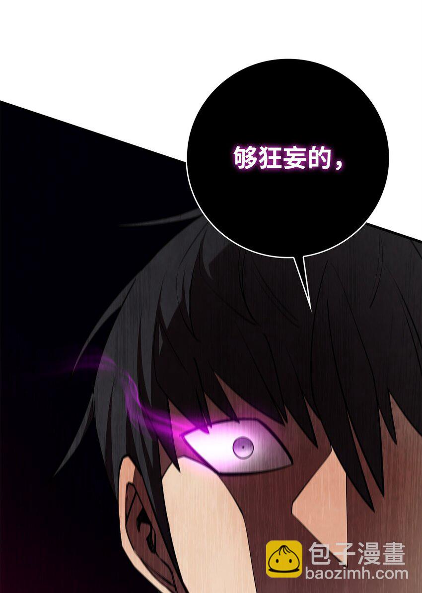 95 宣战(1/3)-第96话
