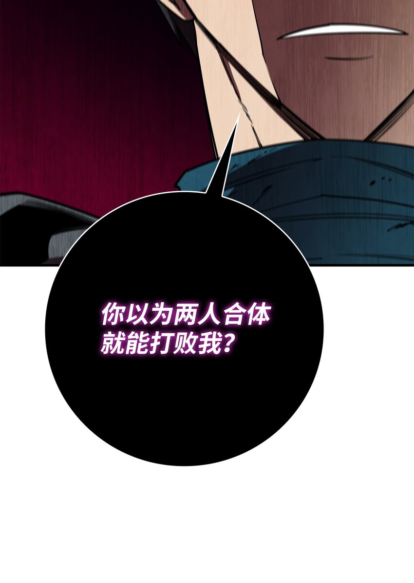 95 宣战(1/3)-第96话