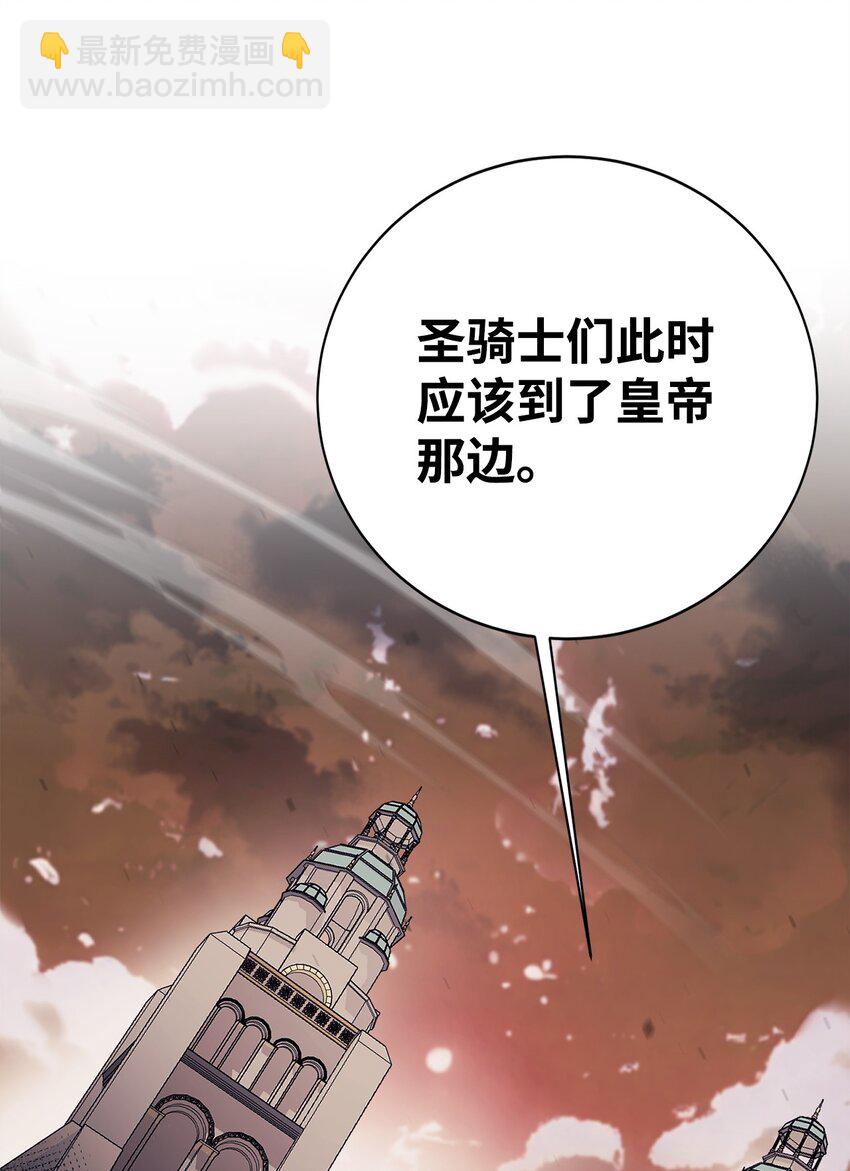 95 宣战(1/3)-第96话