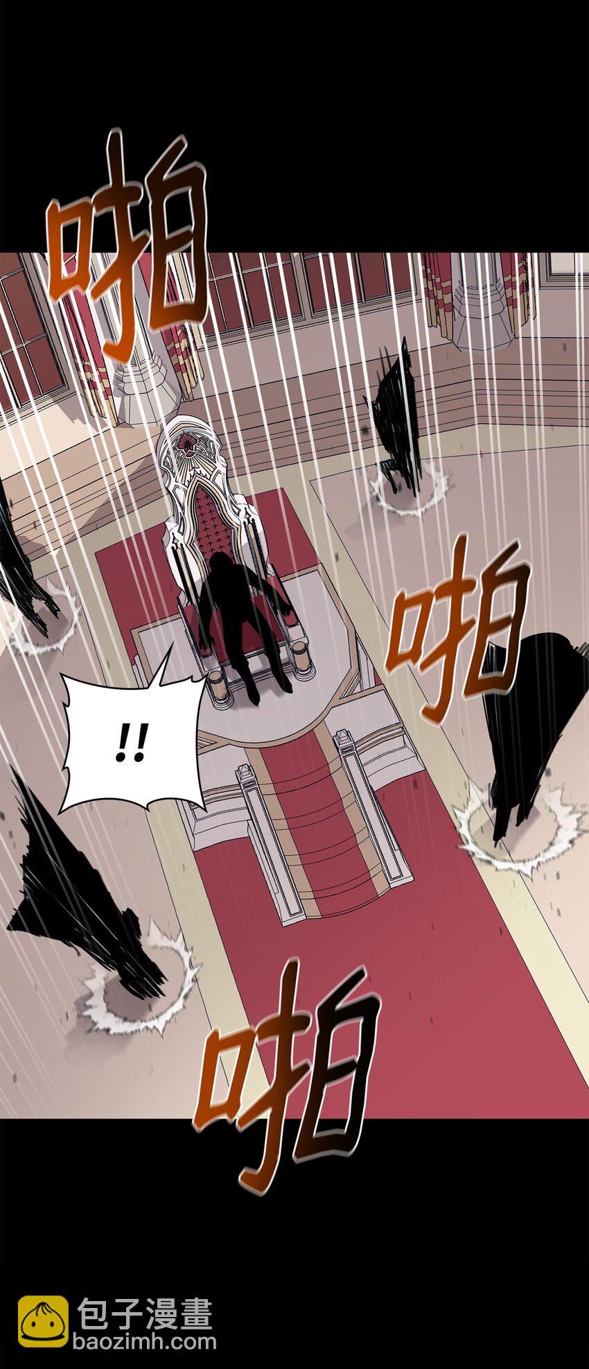 95 宣战(1/3)-第96话