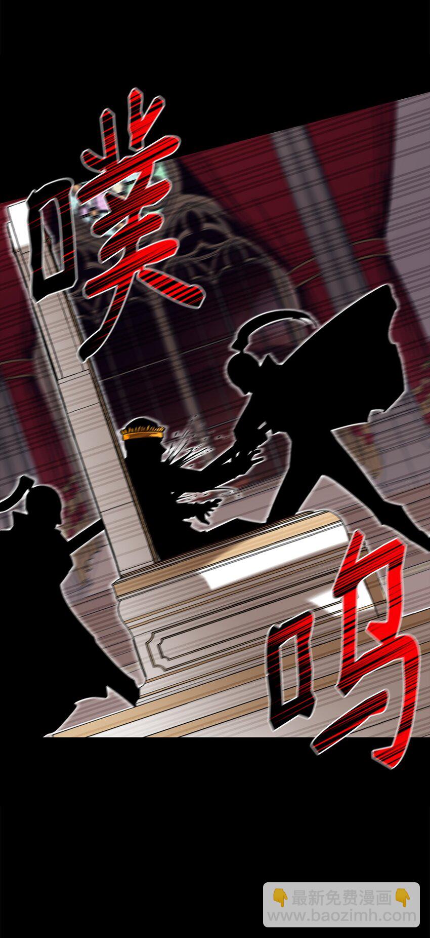 95 宣战(1/3)-第96话