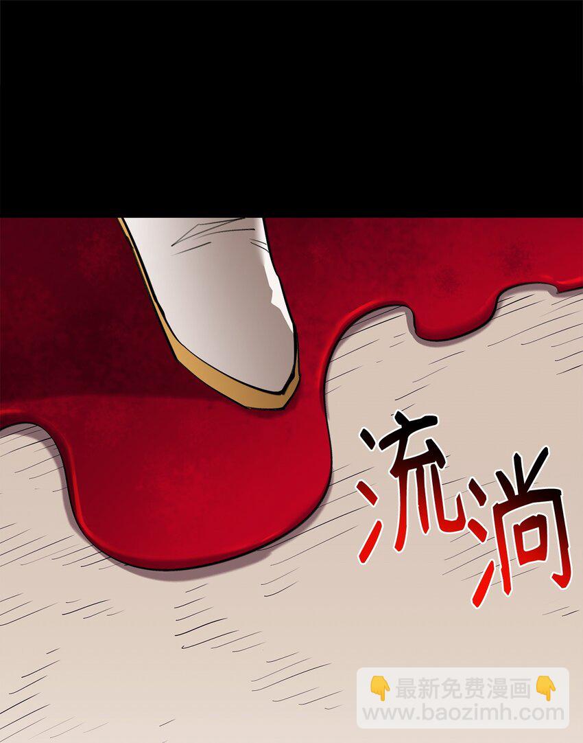 95 宣战(1/3)-第96话