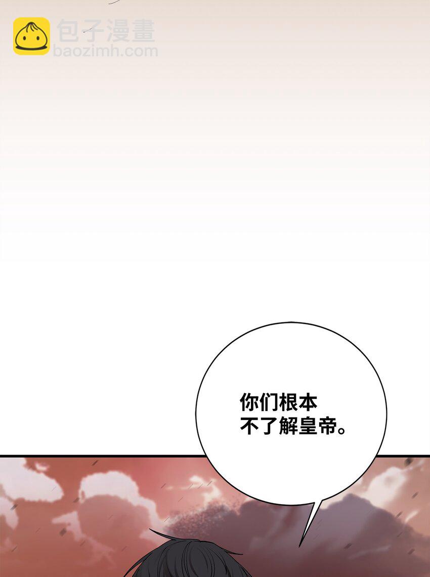 95 宣战(1/3)-第96话