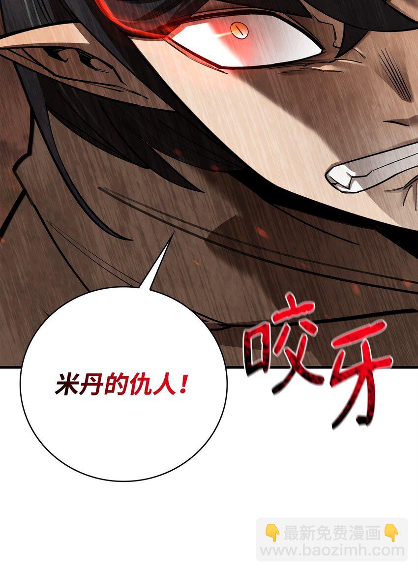 95 宣战(1/3)-第96话
