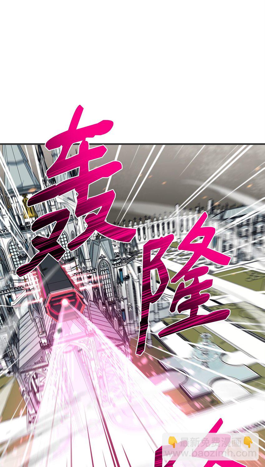 97 人肉轰炸(1/2)-第98话