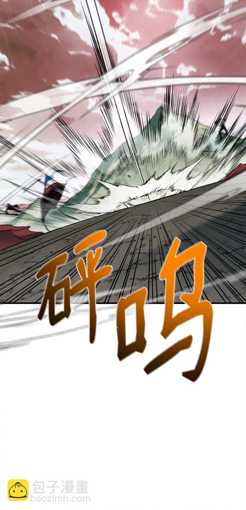 97 人肉轰炸(1/2)-第98话