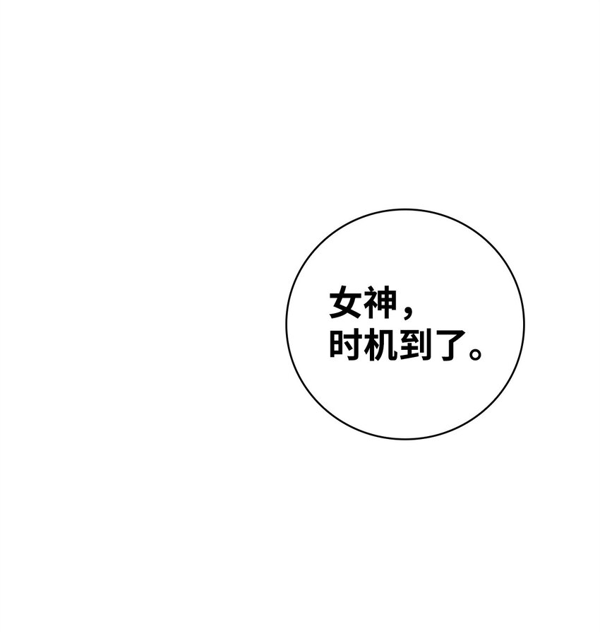 99 回归地球(1/3)-第100话