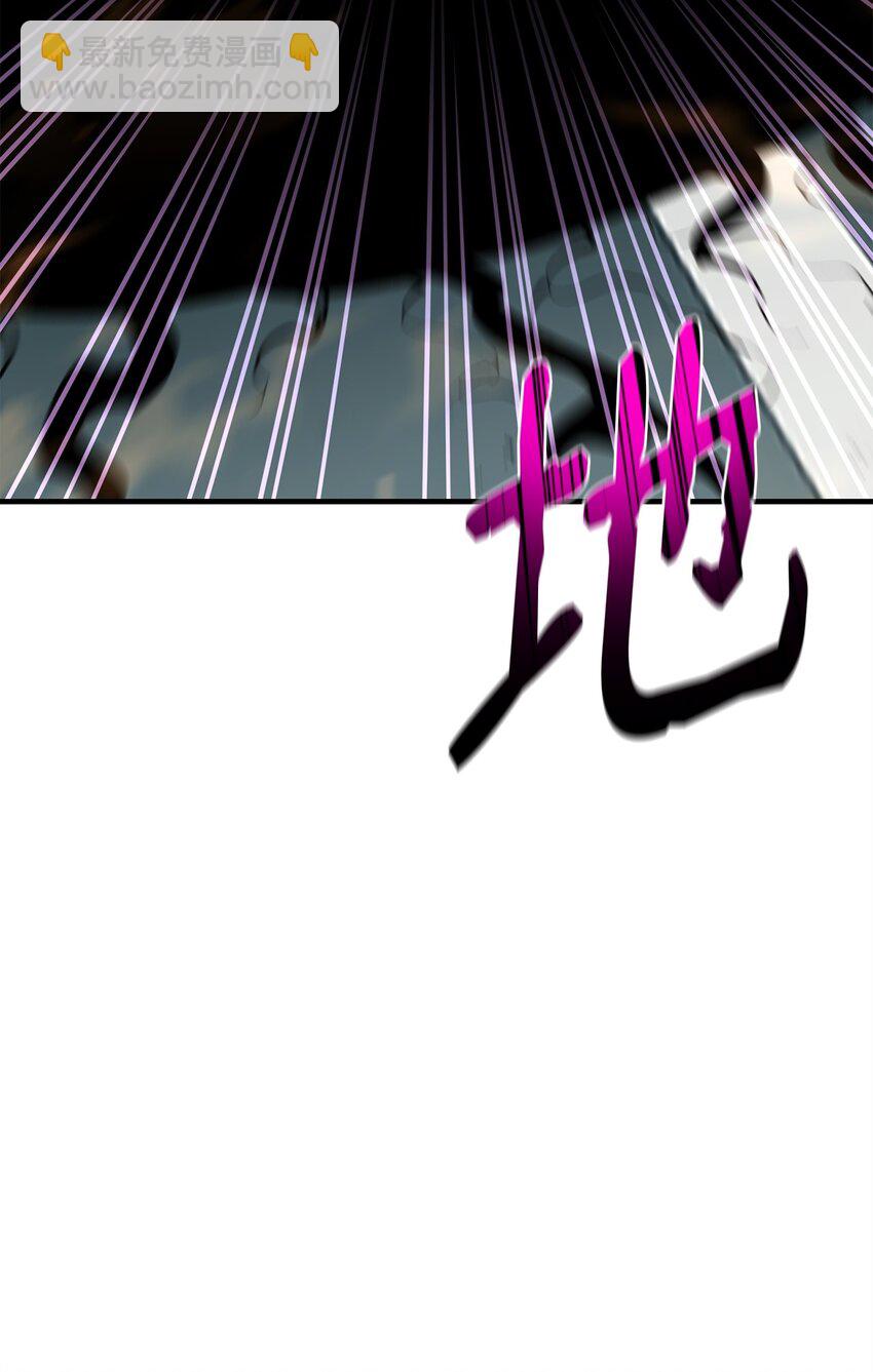 99 回归地球(1/3)-第100话