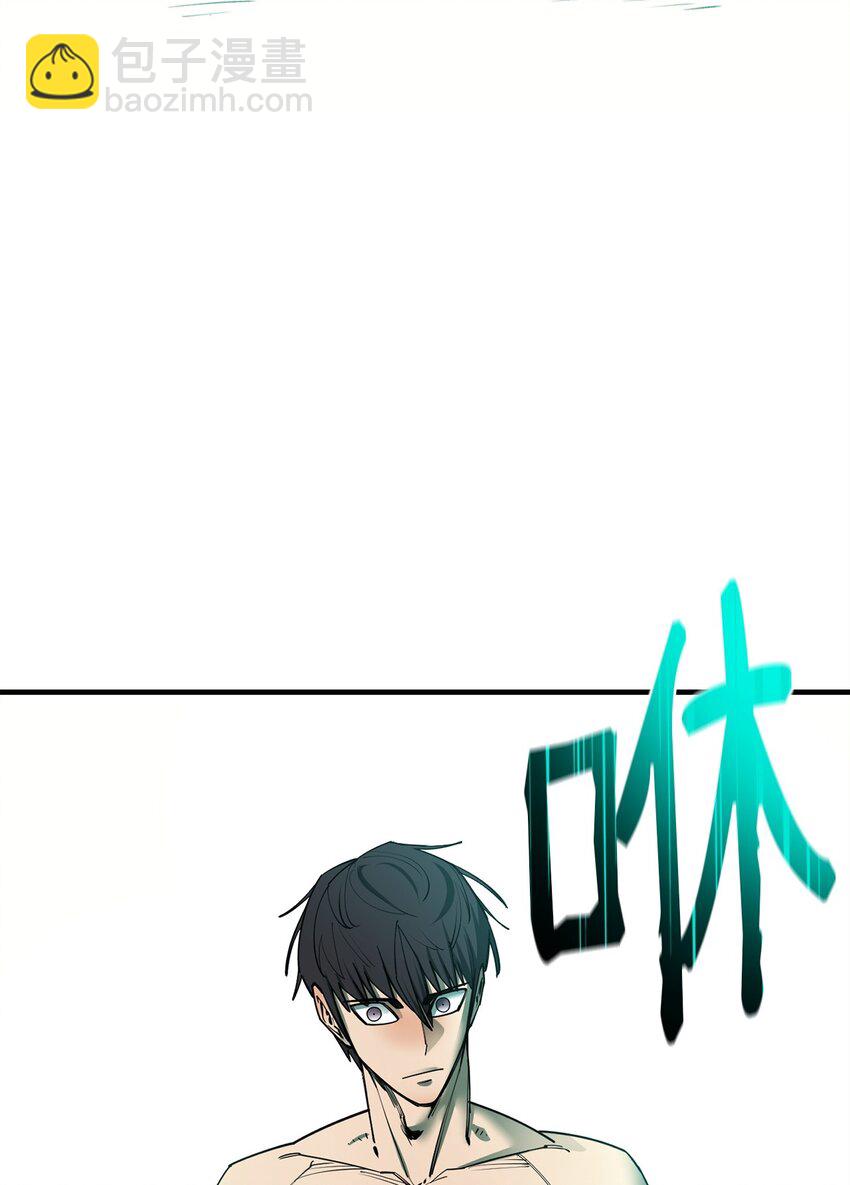 99 回归地球(1/3)-第100话