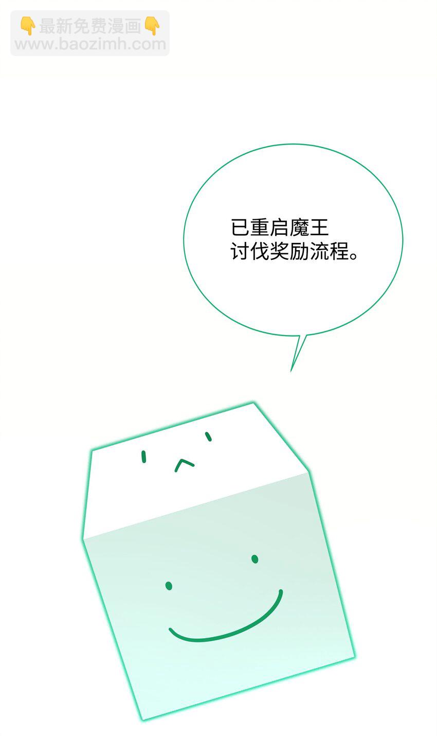 99 回归地球(1/3)-第100话