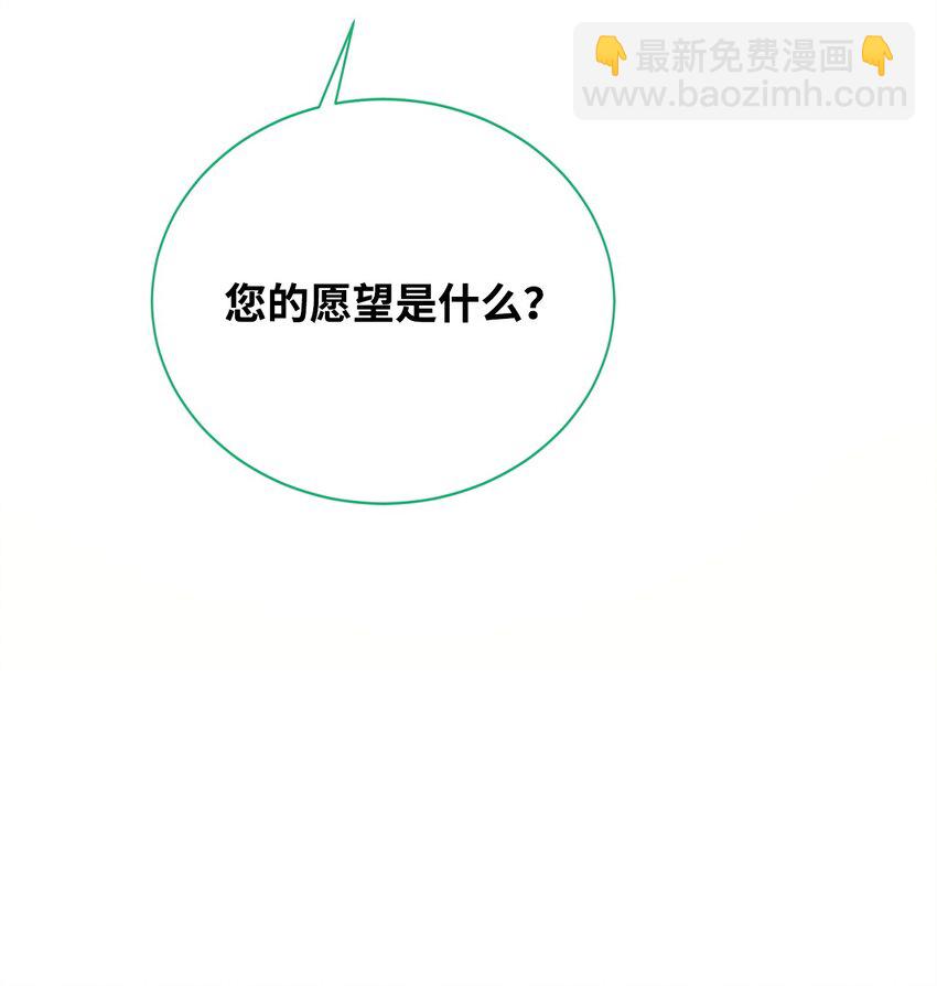 99 回归地球(1/3)-第100话