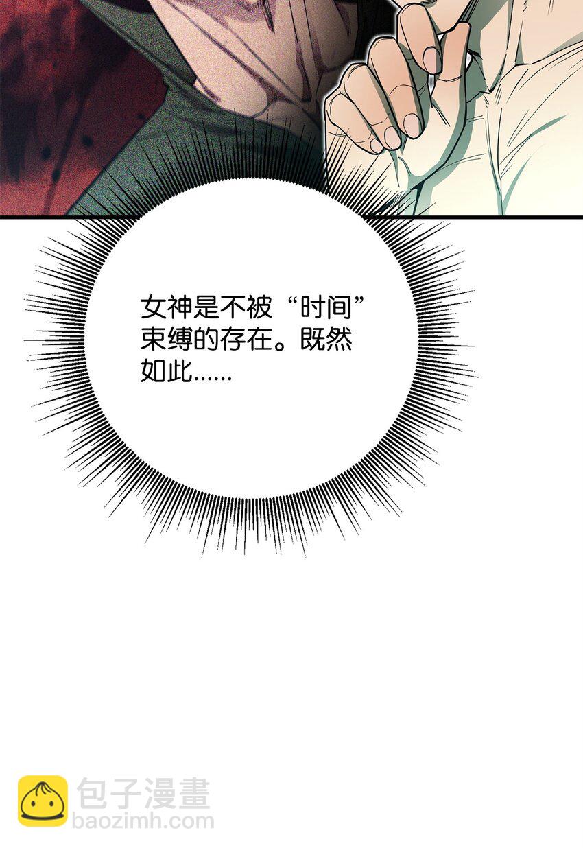 99 回归地球(1/3)-第100话