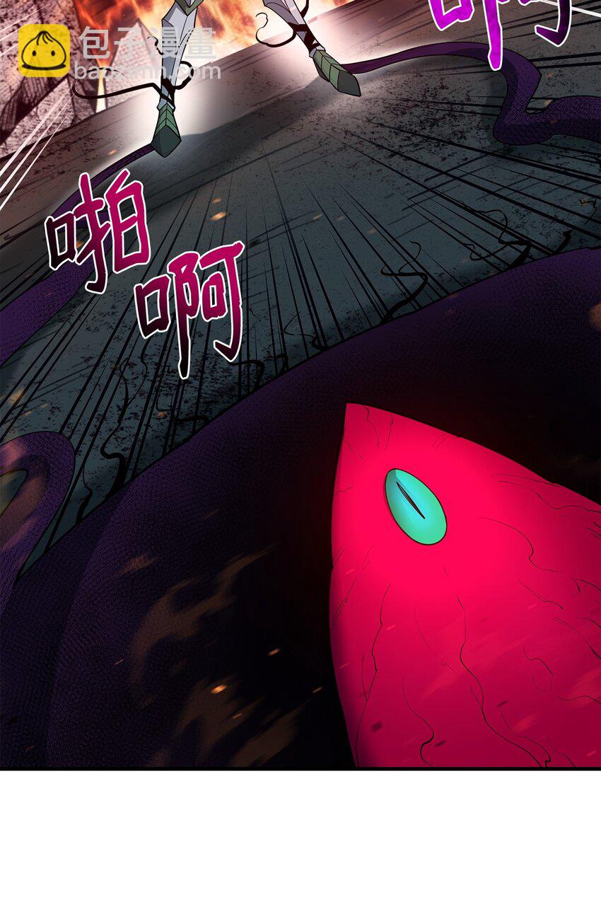 99 回归地球(1/3)-第100话