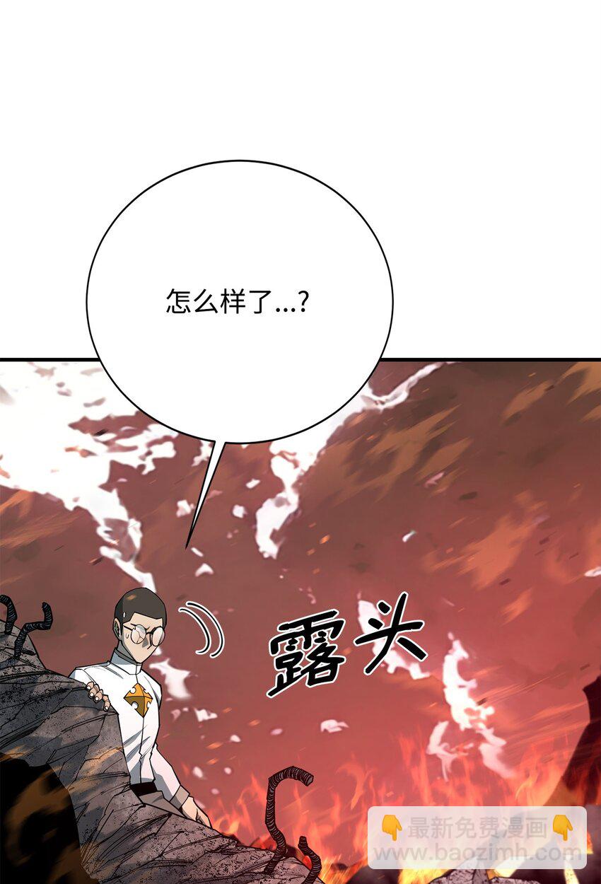 99 回归地球(1/3)-第100话