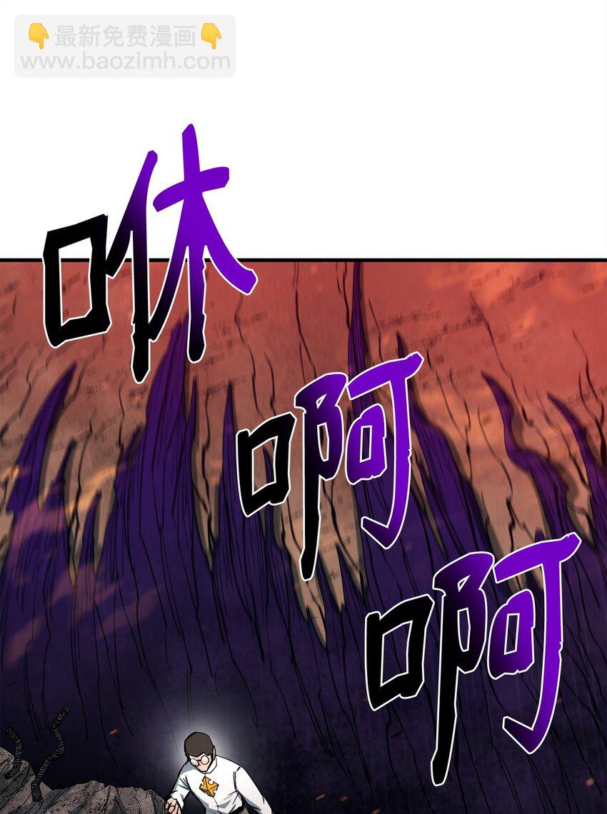 99 回归地球(1/3)-第100话