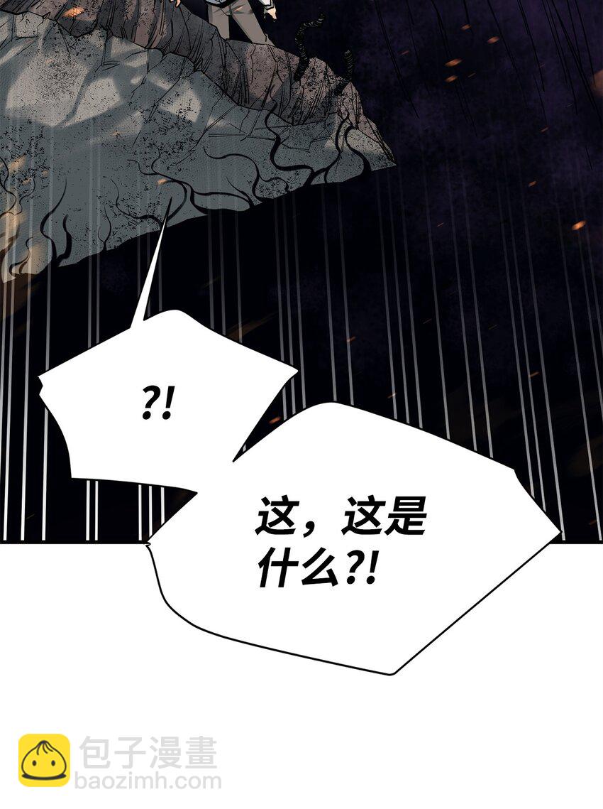 99 回归地球(1/3)-第100话