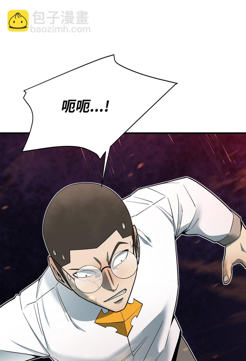 99 回归地球(1/3)-第100话
