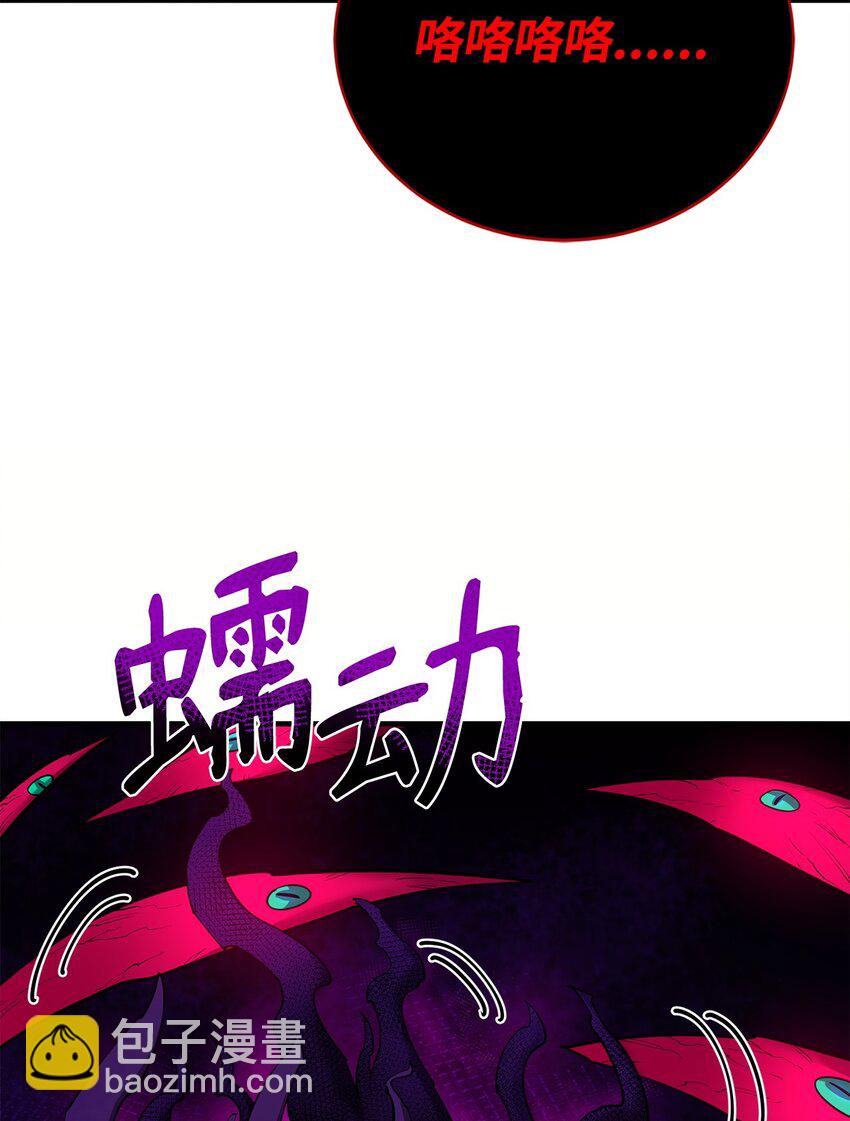 99 回归地球(1/3)-第100话
