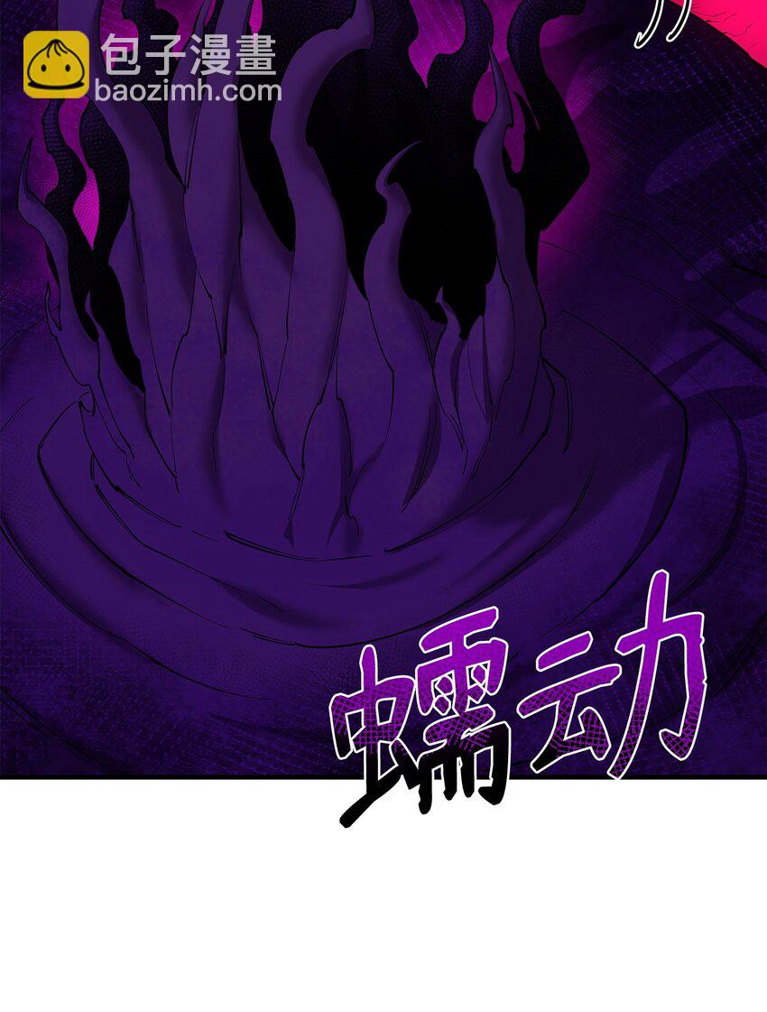 99 回归地球(1/3)-第100话