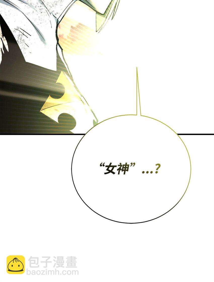 99 回归地球(1/3)-第100话