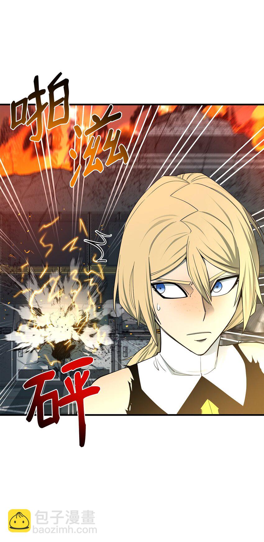 99 回归地球(1/3)-第100话