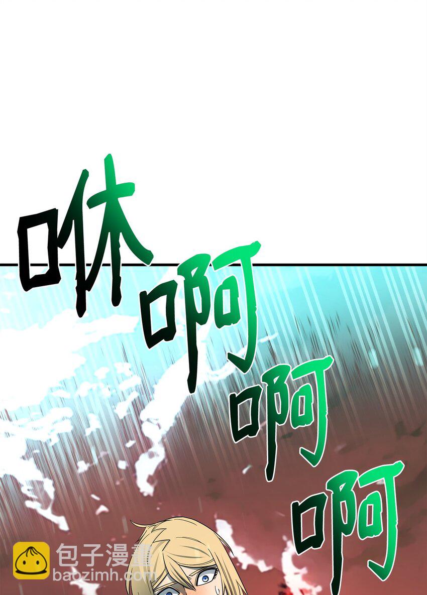 99 回归地球(1/3)-第100话