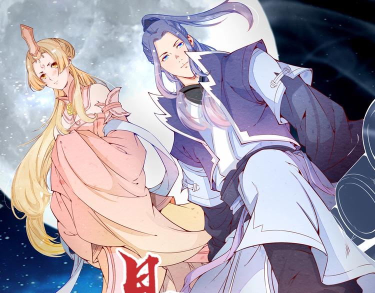 🍲最强复仇系统 第2话 逃脱死境 第1页