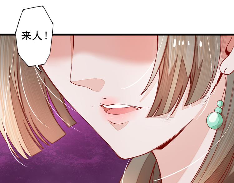 🍲最强复仇系统 第2话 逃脱死境 第11页